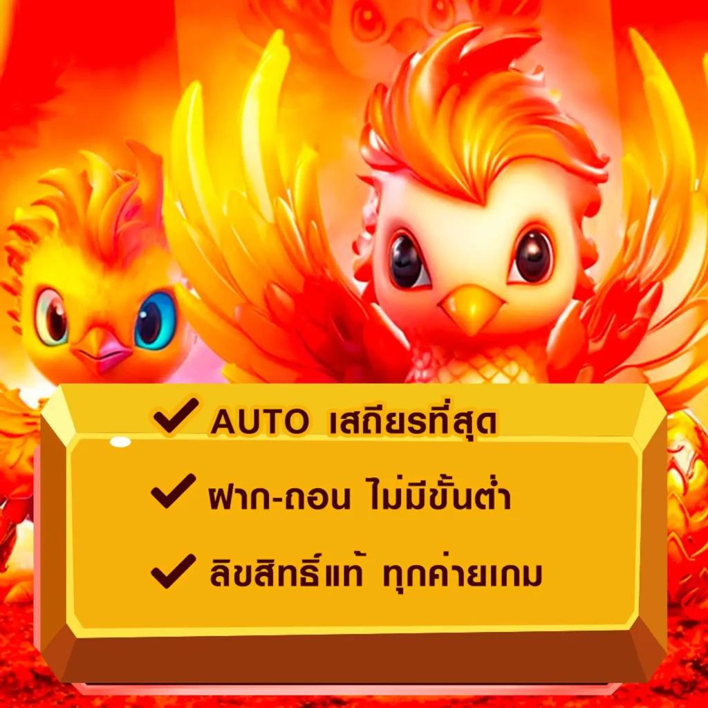 101tiger เว็บตรง สล็อต ฝากถอนออโต้ ไม่ผ่านเอเย่นต์ 2026