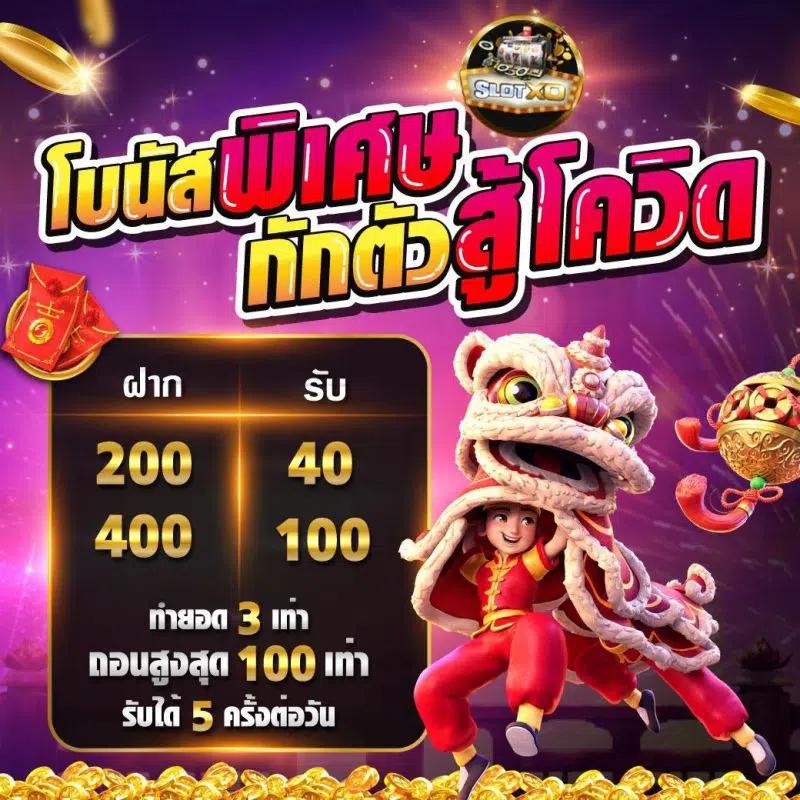 10รับ100 เว็บตรงสล็อต ฝากถอนออโต้ ไม่ผ่านเอเย่นต์ 2026