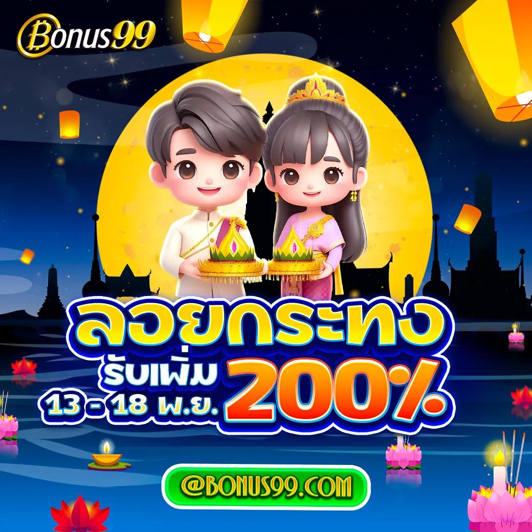 10รับ100สมาชิกใหม่ wallet เว็บตรง สล็อต ฝากถอนออโต้ ไม่ผ่านเอเย่นต์ 2026