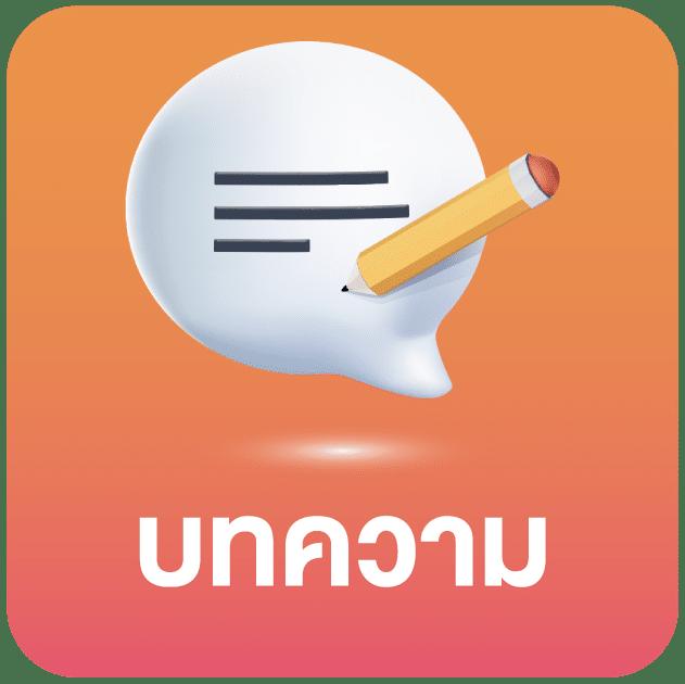 10รับ100สมาชิกใหม่ เว็บตรง สล็อต ฝากถอนออโต้ ไม่ผ่านเอเย่นต์ 2026