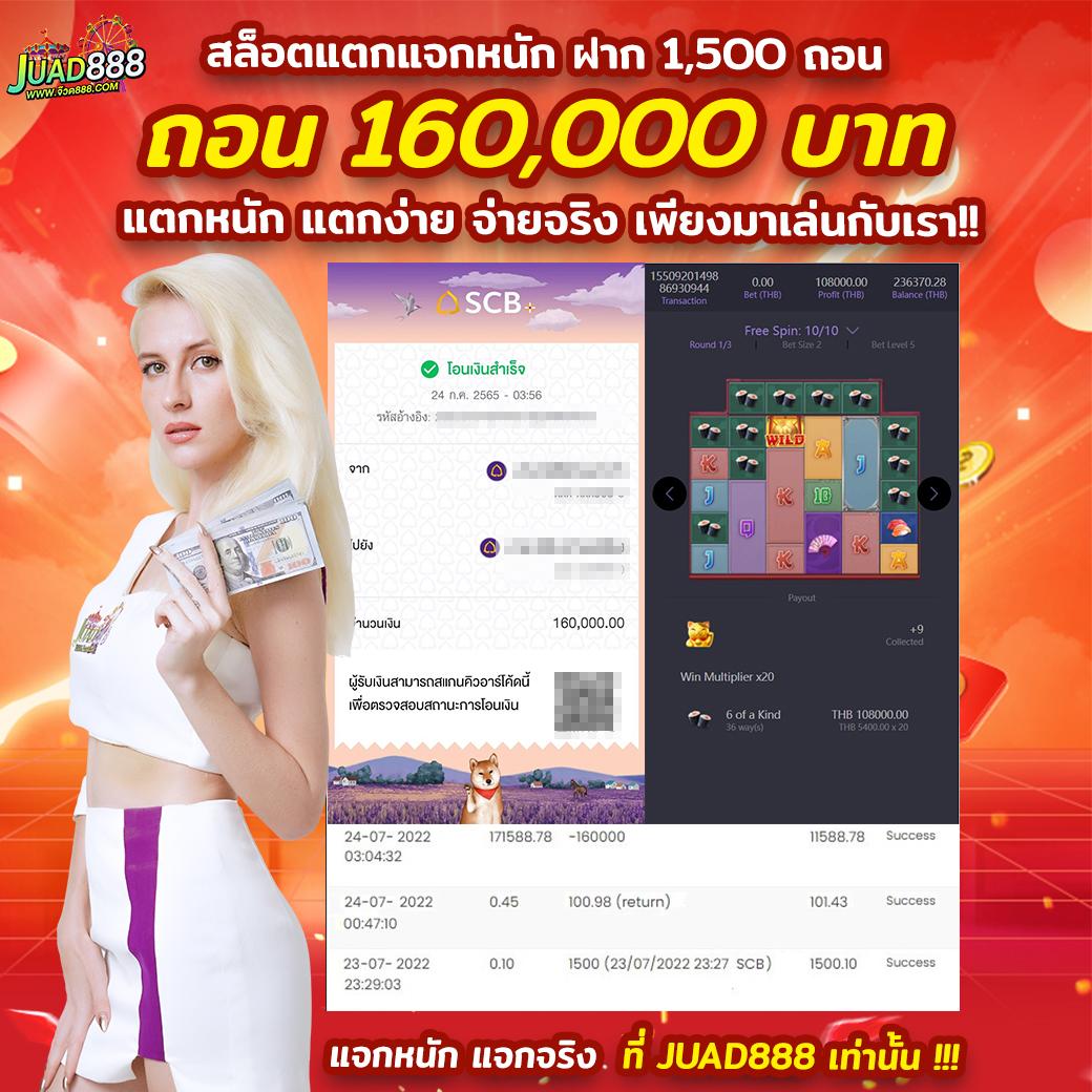 123auto เว็บตรง สล็อต ฝากถอนออโต้ ไม่ผ่านเอเย่นต์ 2026