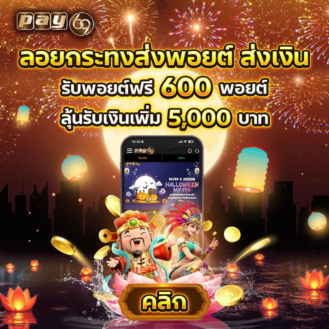 123faz เว็บตรง สล็อต ฝากถอนออโต้ ไม่ผ่านเอเย่นต์ 2026