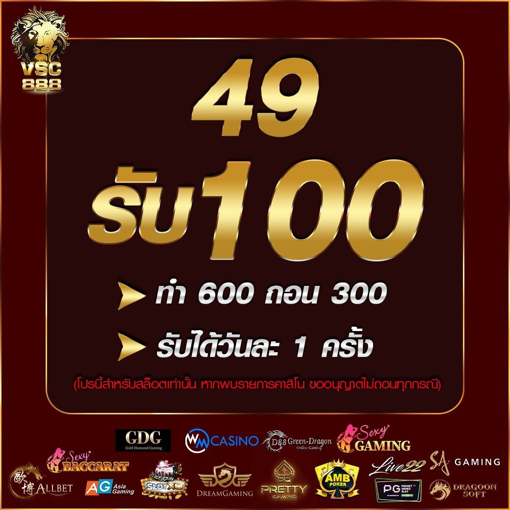123fox เว็บตรง สล็อต ฝากถอนออโต้ ไม่ผ่านเอเย่นต์ 2026