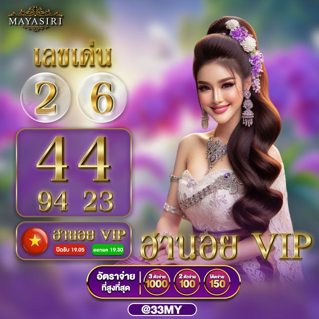 123plus เว็บตรง สล็อต ฝากถอนออโต้ ไม่ผ่านเอเย่นต์ 2026