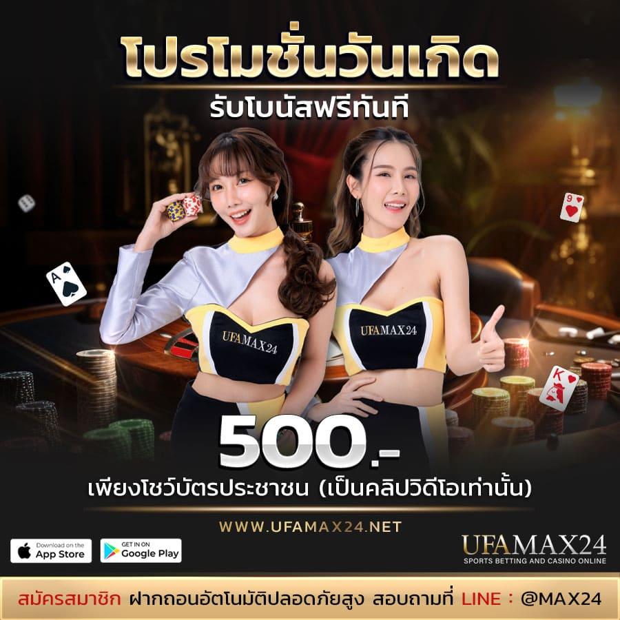123u2 เว็บตรงสล็อต ฝากถอนออโต้ ไม่ผ่านเอเย่นต์ 2026