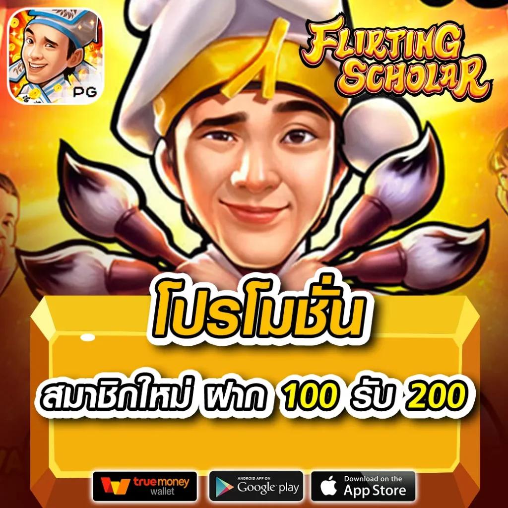 123win88 เว็บตรง สล็อต ฝากถอนออโต้ ไม่ผ่านเอเย่นต์ 2026