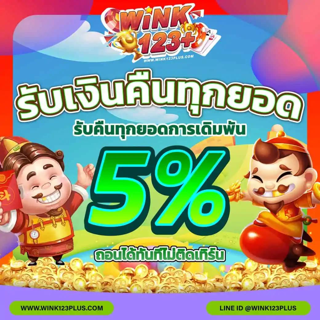 12play เว็บตรง สล็อต ฝากถอนออโต้ ไม่ผ่านเอเย่นต์ 2026
