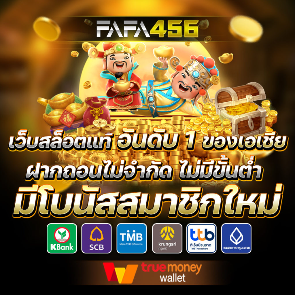 1688สล็อต เว็บตรงสล็อต ฝากถอนออโต้ ไม่ผ่านเอเย่นต์ 2026