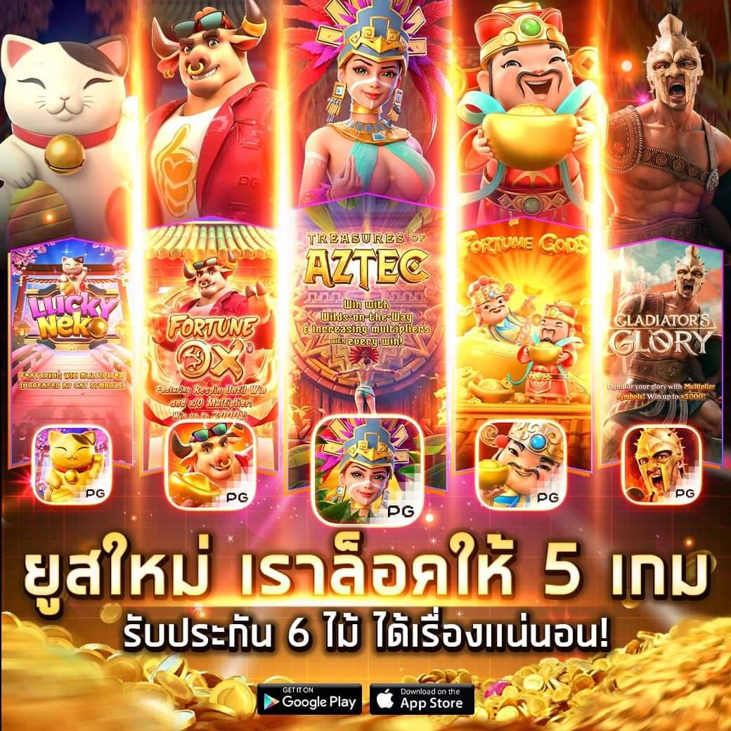 168pbet เว็บตรง สล็อต ฝากถอนออโต้ ไม่ผ่านเอเย่นต์ 2026