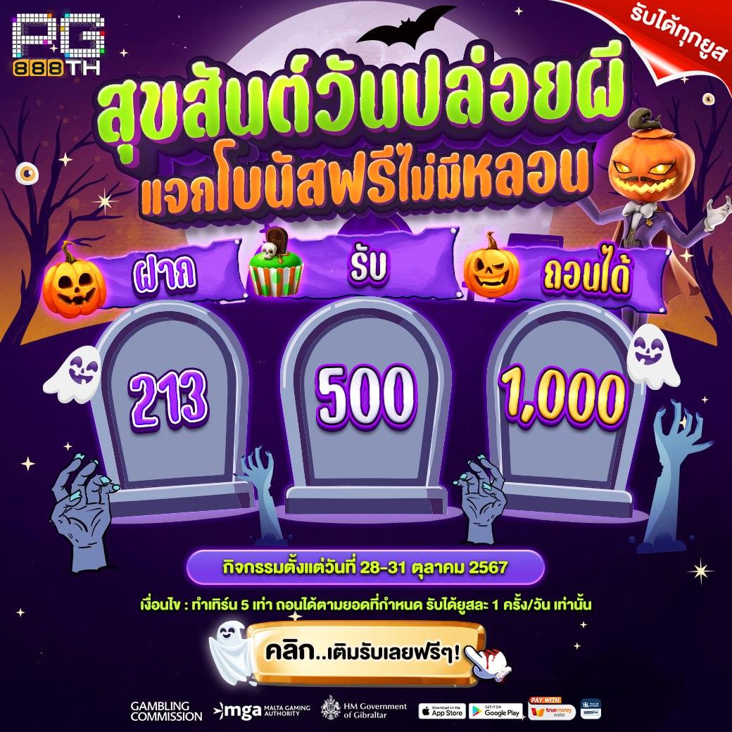 188bet ทางเข้า เว็บตรง สล็อต ฝากถอนออโต้ ไม่ผ่านเอเย่นต์ 2026