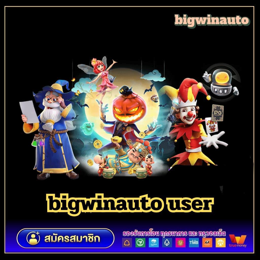 188bet เว็บตรง สล็อต ฝากถอนออโต้ ไม่ผ่านเอเย่นต์ 2026
