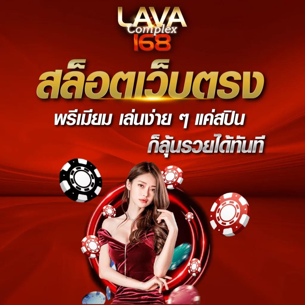 1รับ20ทํา50ถอน20 เว็บตรง สล็อต ฝากถอนออโต้ ไม่ผ่านเอเย่นต์ ปลอดภัย 2026