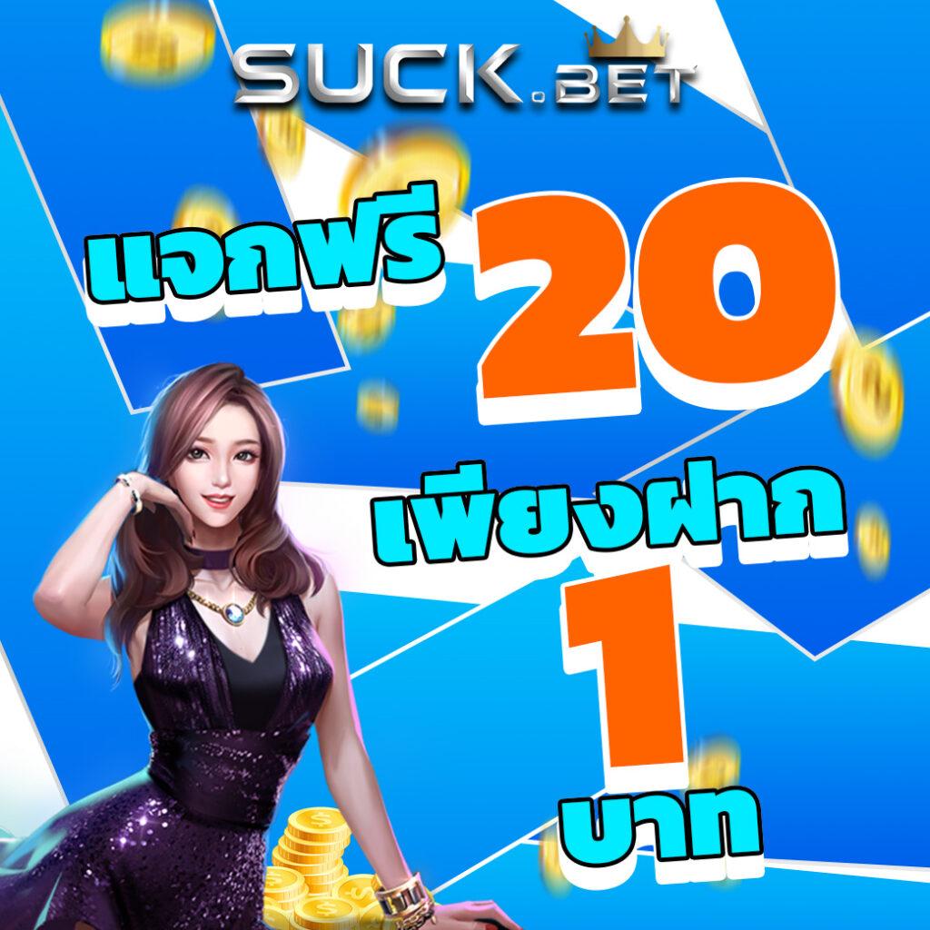 20รับ100 wallet เว็บตรง สล็อต ฝากถอนออโต้ ไม่ผ่านเอเย่นต์ 2026