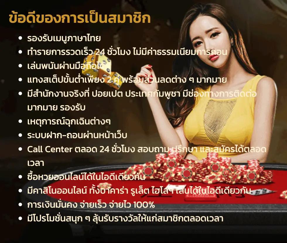 249up เว็บตรง สล็อต ฝากถอนออโต้ ไม่ผ่านเอเย่นต์ 2026