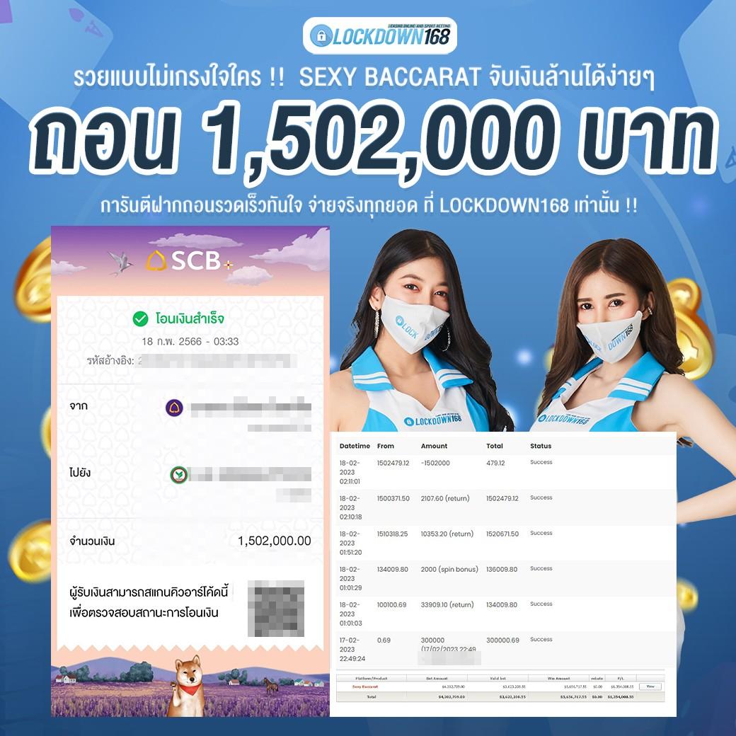 32 ออนไลน์ เว็บตรง สล็อต ฝากถอนออโต้ ไม่ผ่านเอเย่นต์ 2026