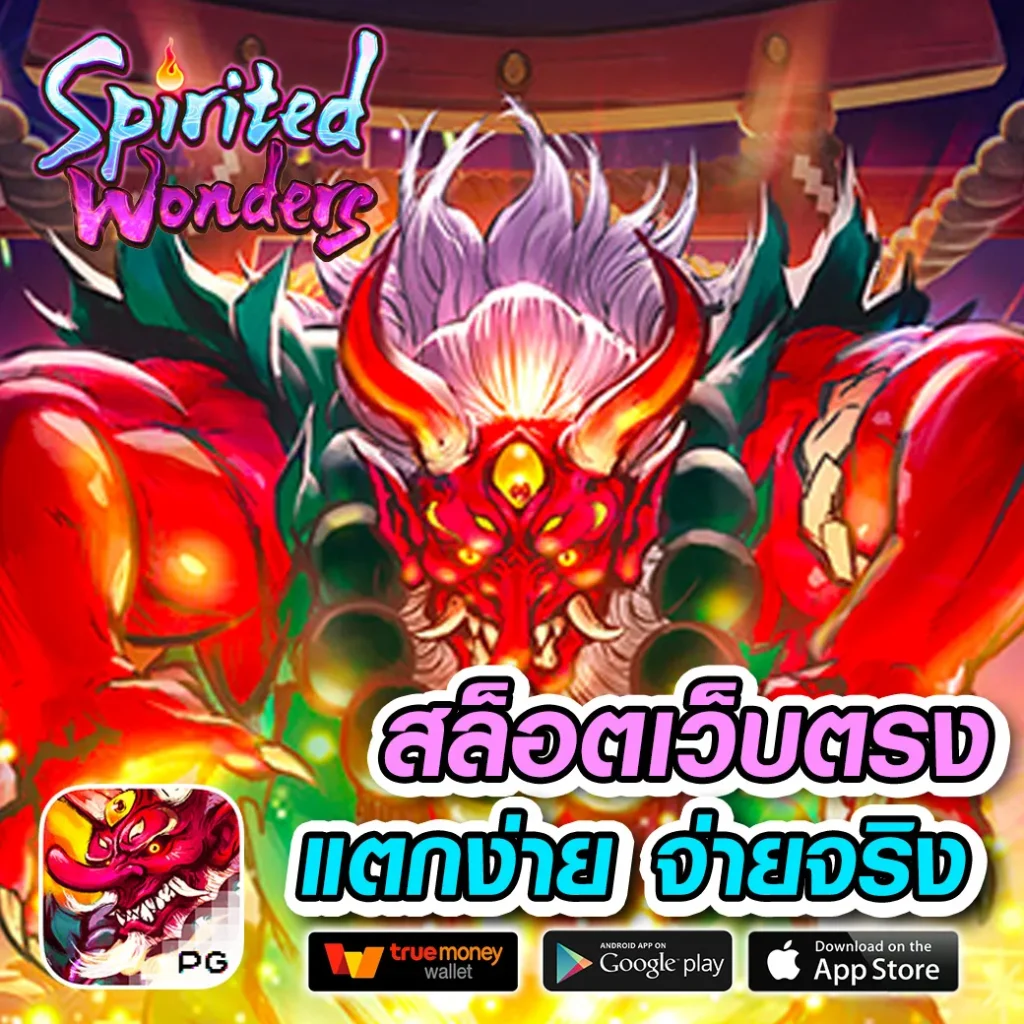 365 bet เว็บตรง สล็อต ฝากถอนออโต้ ไม่ผ่านเอเย่นต์ 2026