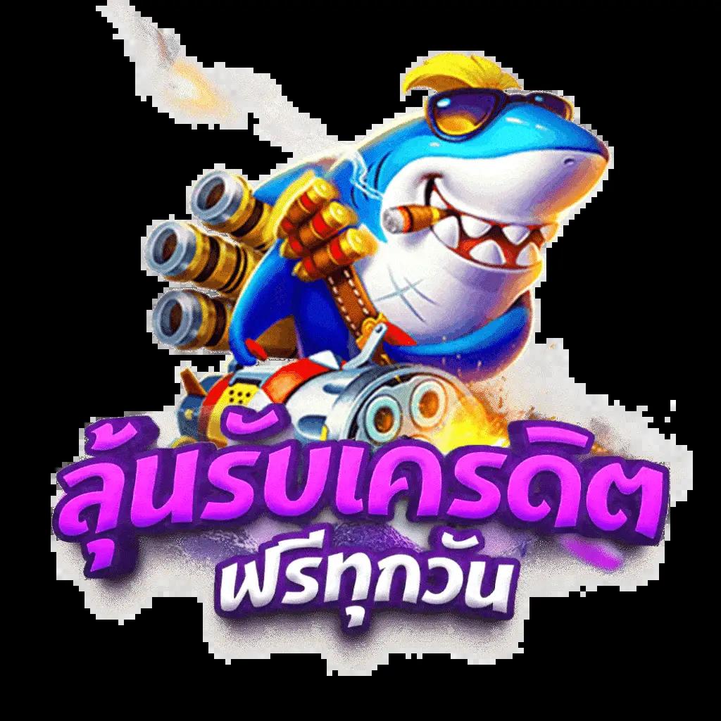 365 kub เว็บตรง สล็อต ฝากถอนออโต้ ไม่ผ่านเอเย่นต์ 2026