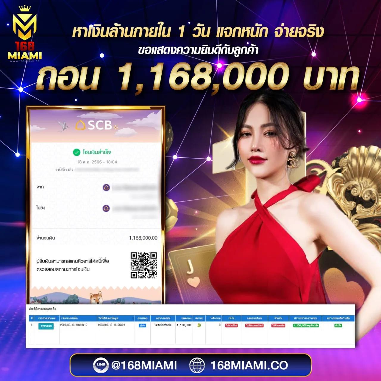 369สล็อต เว็บตรง สล็อต ฝากถอนออโต้ 2026