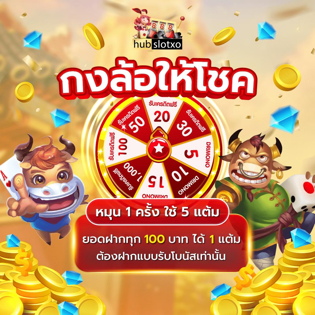 38thai com เข้าสู่ระบบ เว็บตรง สล็อต ฝากถอนออโต้ ไม่ผ่านเอเย่นต์ 2026