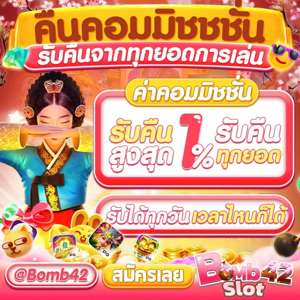 456สล็อต เว็บตรง สล็อต ฝากถอนออโต้ ไม่ผ่านเอเย่นต์ 2026