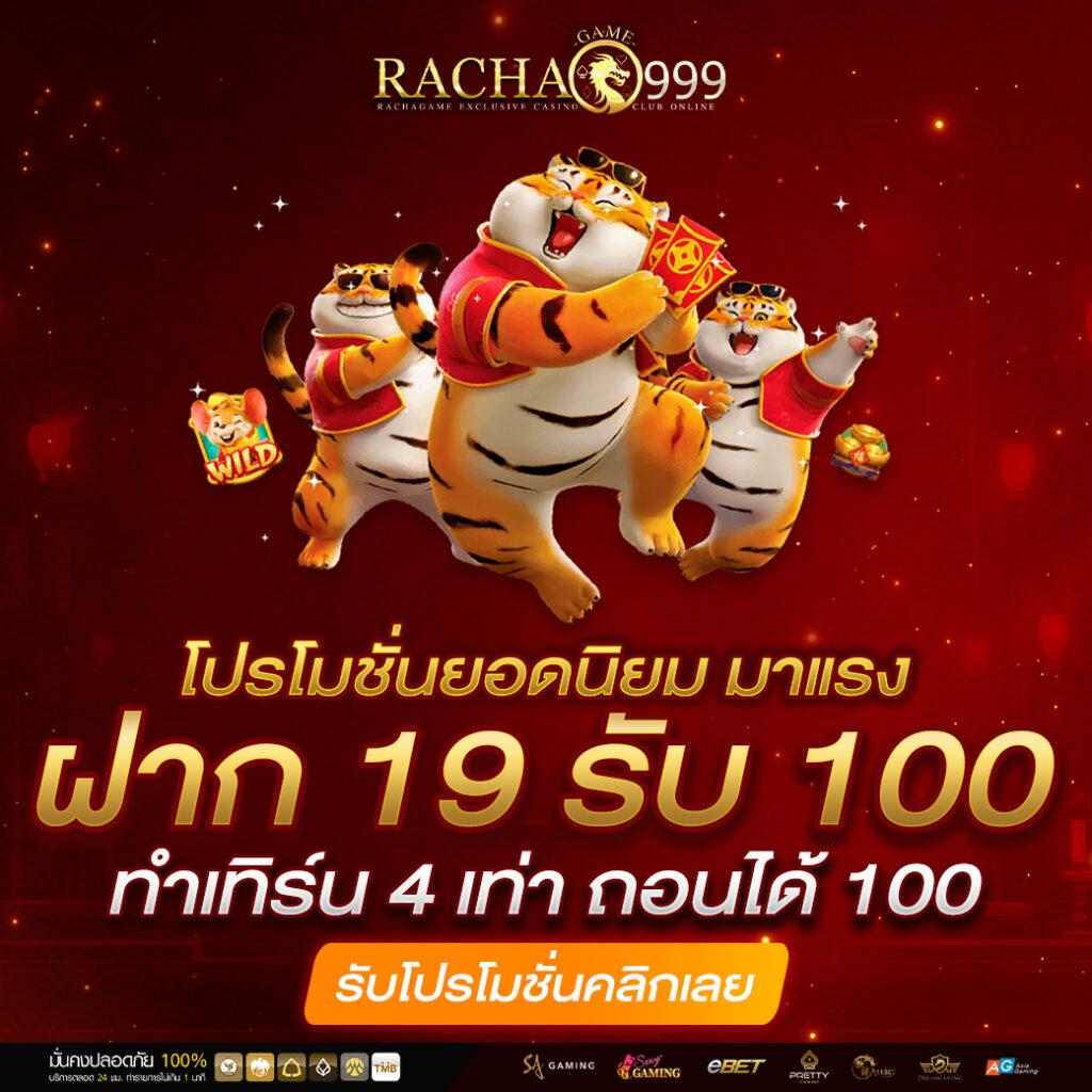 4king เว็บตรง สล็อต ฝากถอนออโต้ ไม่ผ่านเอเย่นต์ 2026