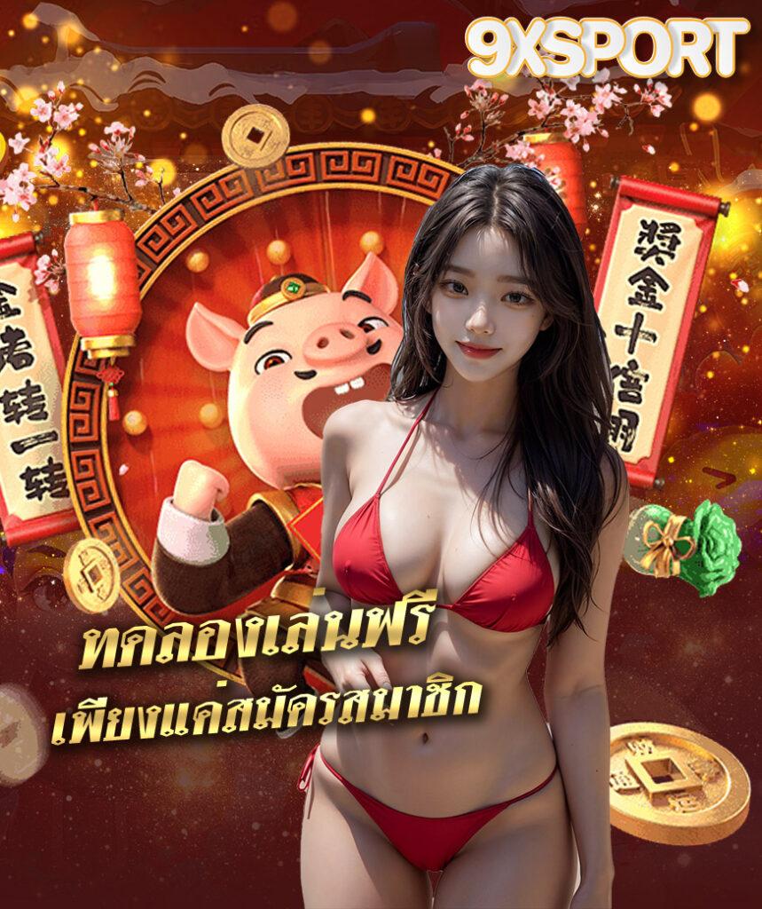 4x4bet vip สล็อต เว็บตรง ฝากถอนออโต้ ไม่ผ่านเอเย่นต์ 2026