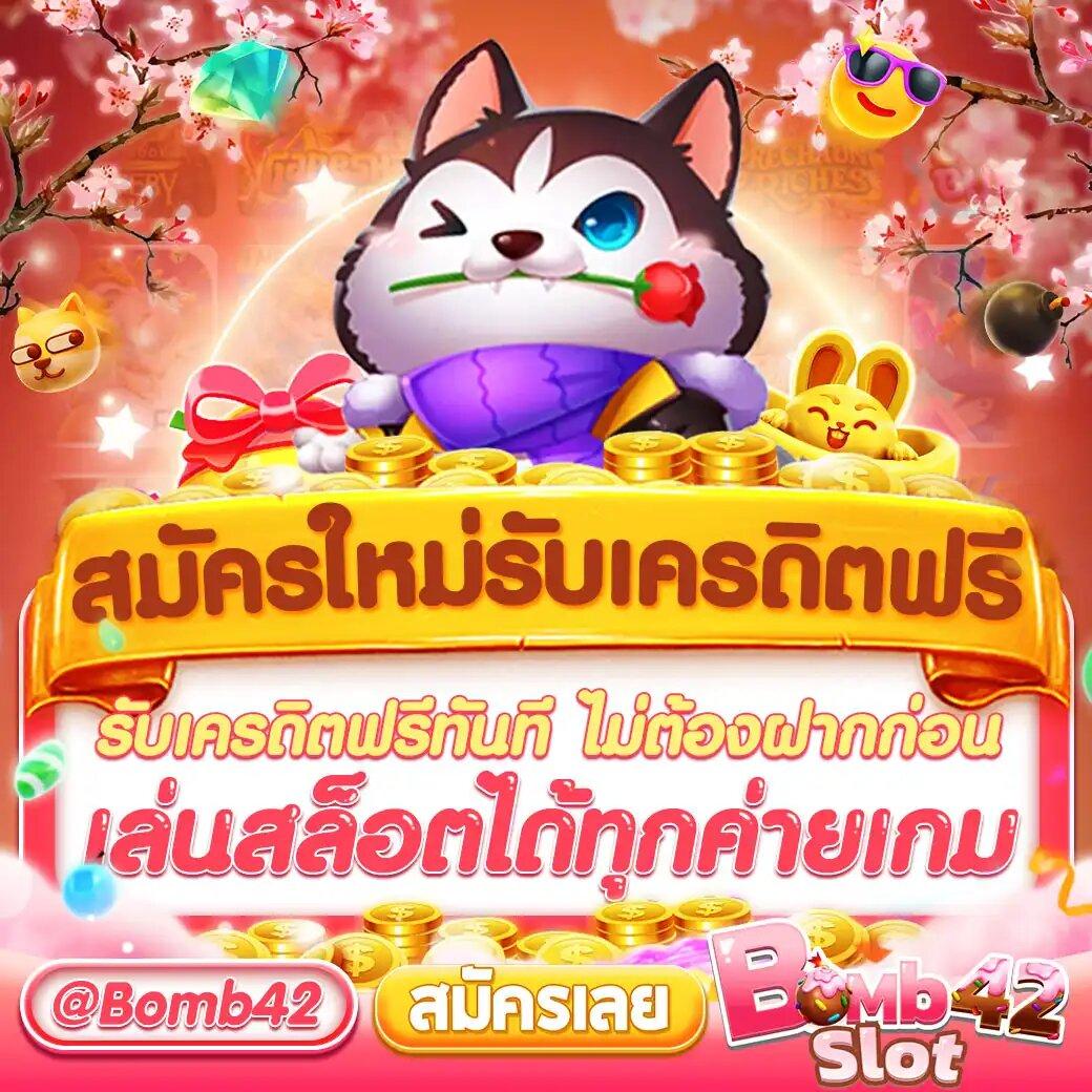 4x4bet เว็บตรง สล็อต ฝากถอนออโต้ไม่ผ่านเอเย่นต์ 2026