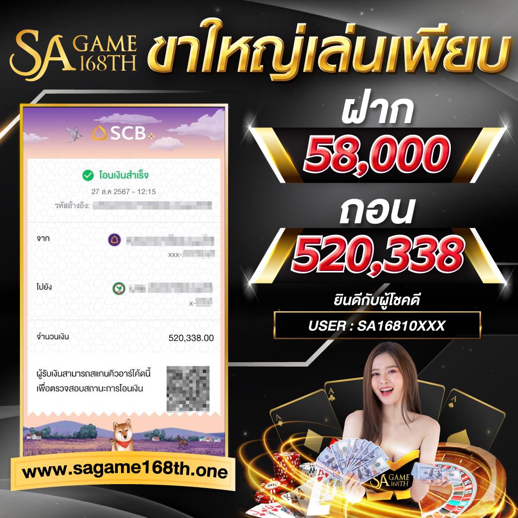 4x4betway เว็บตรงสล็อต ฝากถอนออโต้ ไม่ผ่านเอเย่นต์ 2026