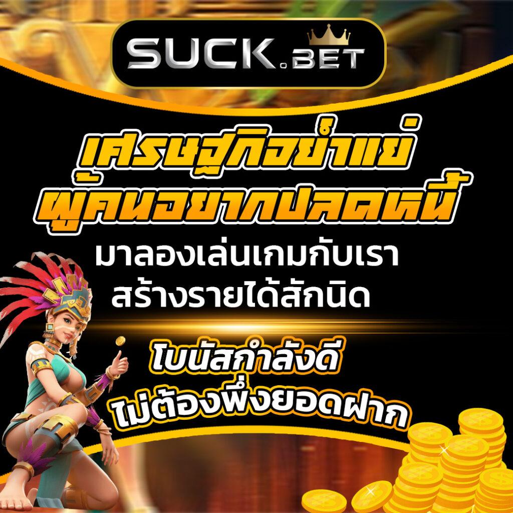550ww เว็บตรง สล็อต ฝากถอนออโต้ ไม่ผ่านเอเย่นต์ 2026