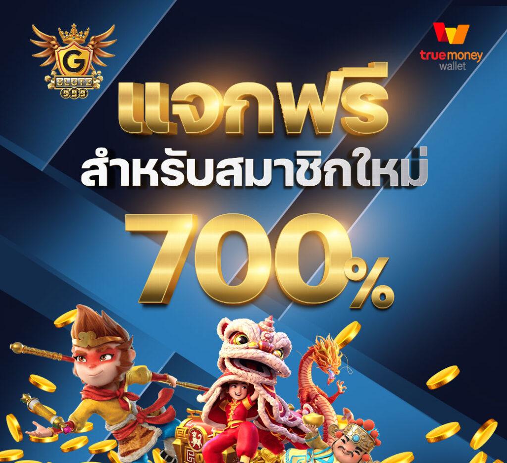 55gaga เว็บตรง สล็อต ฝากถอนออโต้ ไม่ผ่านเอเย่นต์ 2026