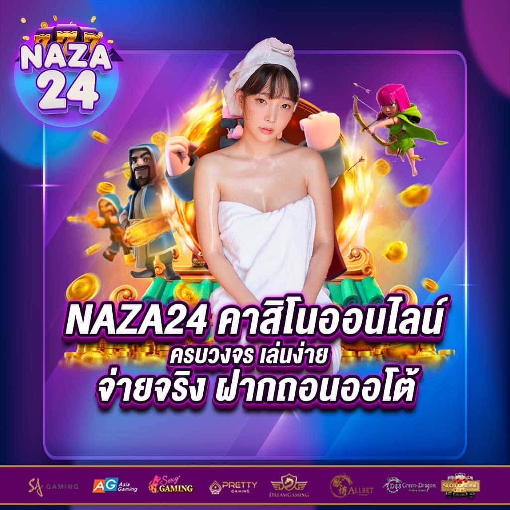 5heng เว็บตรง สล็อต ฝากถอนออโต้ ไม่ผ่านเอเย่นต์ 2026