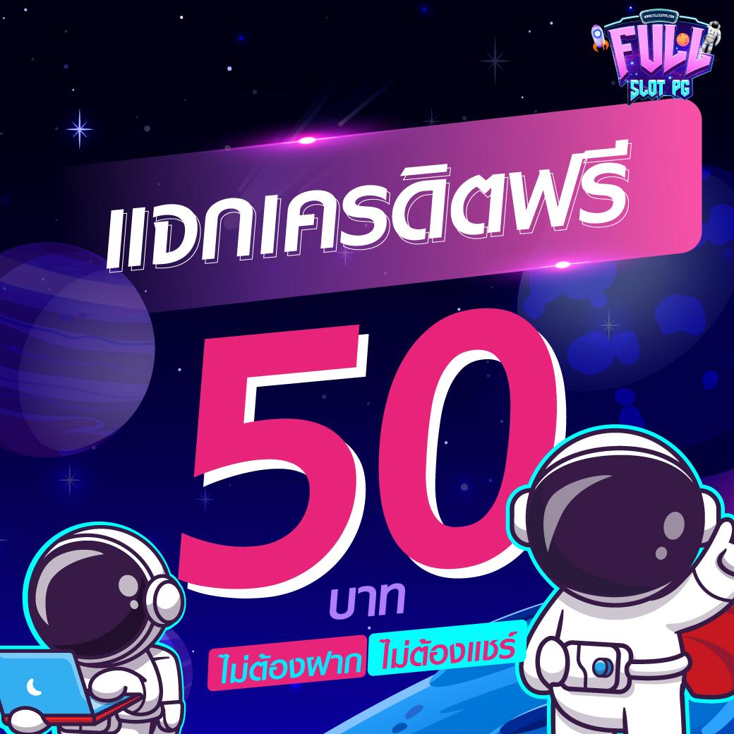 689nasa เว็บตรง สล็อต ฝากถอนออโต้ ไม่ผ่านเอเย่นต์ 2026