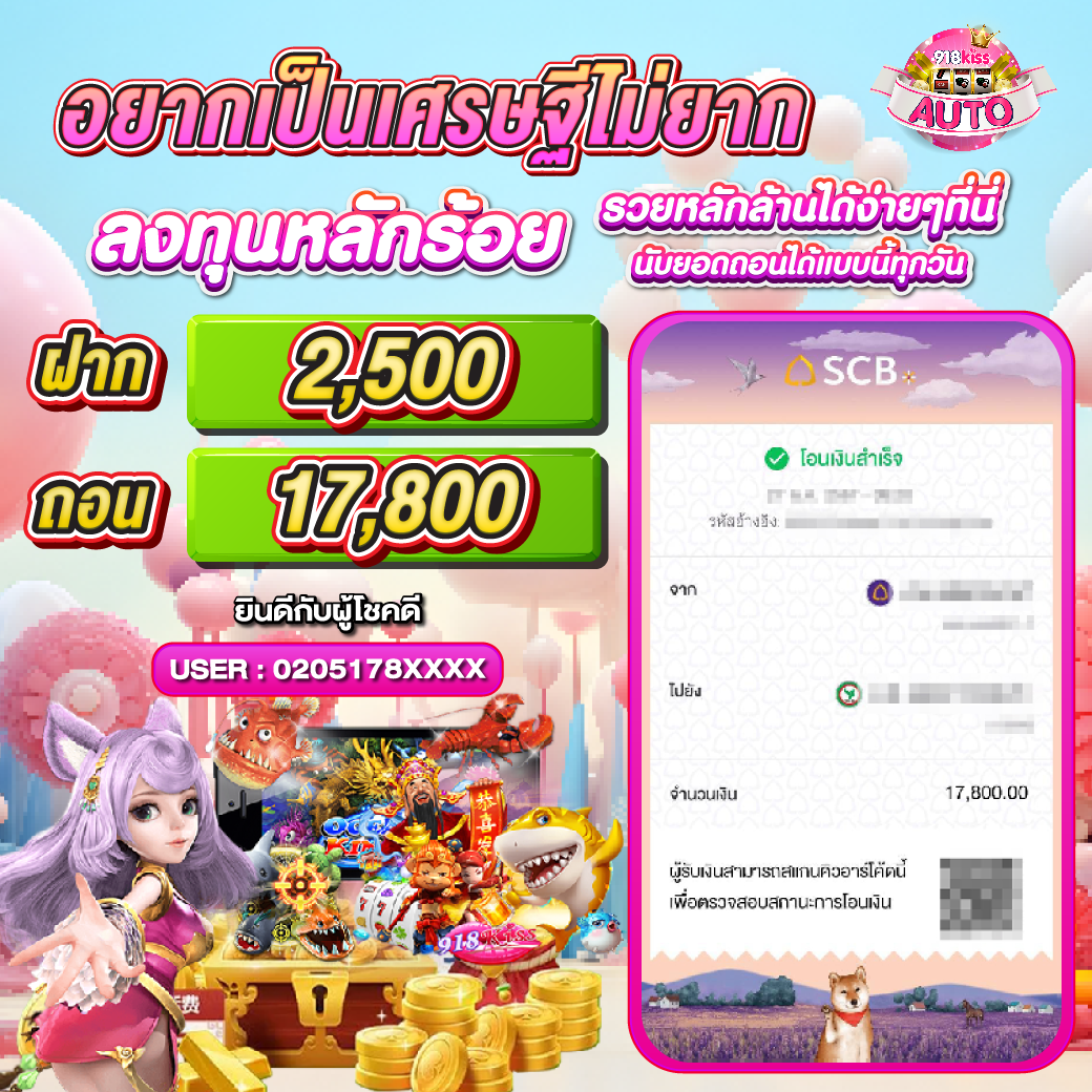 711pg เว็บตรง สล็อต ฝากถอนออโต้ ไม่ผ่านเอเย่นต์ 2026