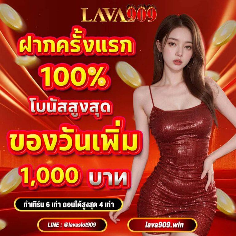 777beer เว็บตรงสล็อต ฝากถอนออโต้ ไม่ผ่านเอเย่นต์ 2026
