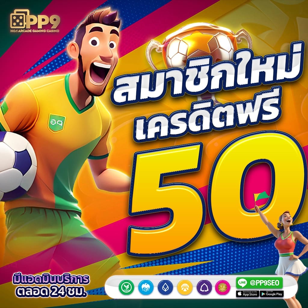777evo เว็บตรง สล็อต ฝากถอนออโต้ ไม่ผ่านเอเย่นต์ 2026