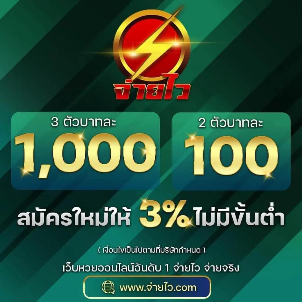 77 ruay เว็บตรง สล็อต ฝากถอนออโต้ ไม่ผ่านเอเย่นต์ 2026