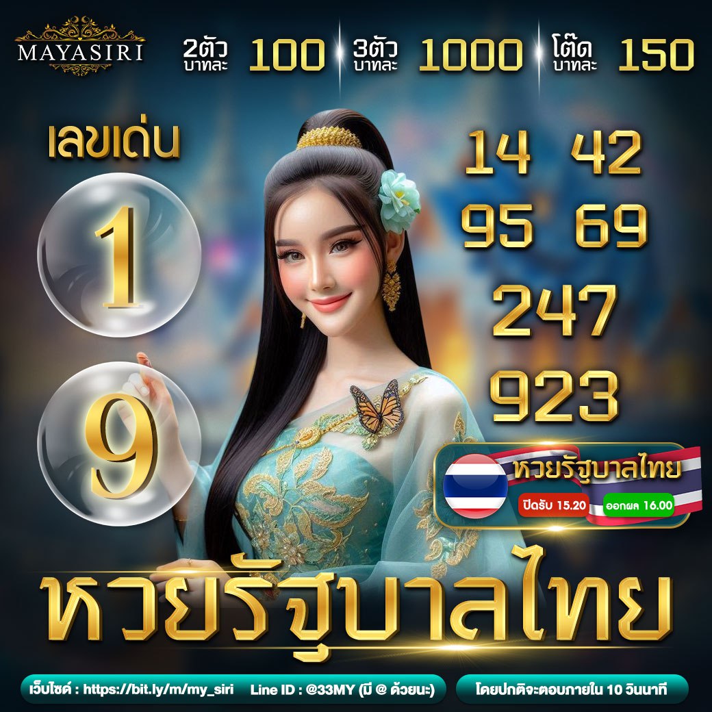 789bat เว็บตรง สล็อต ฝากถอนออโต้ ไม่ผ่านเอเย่นต์ 2026