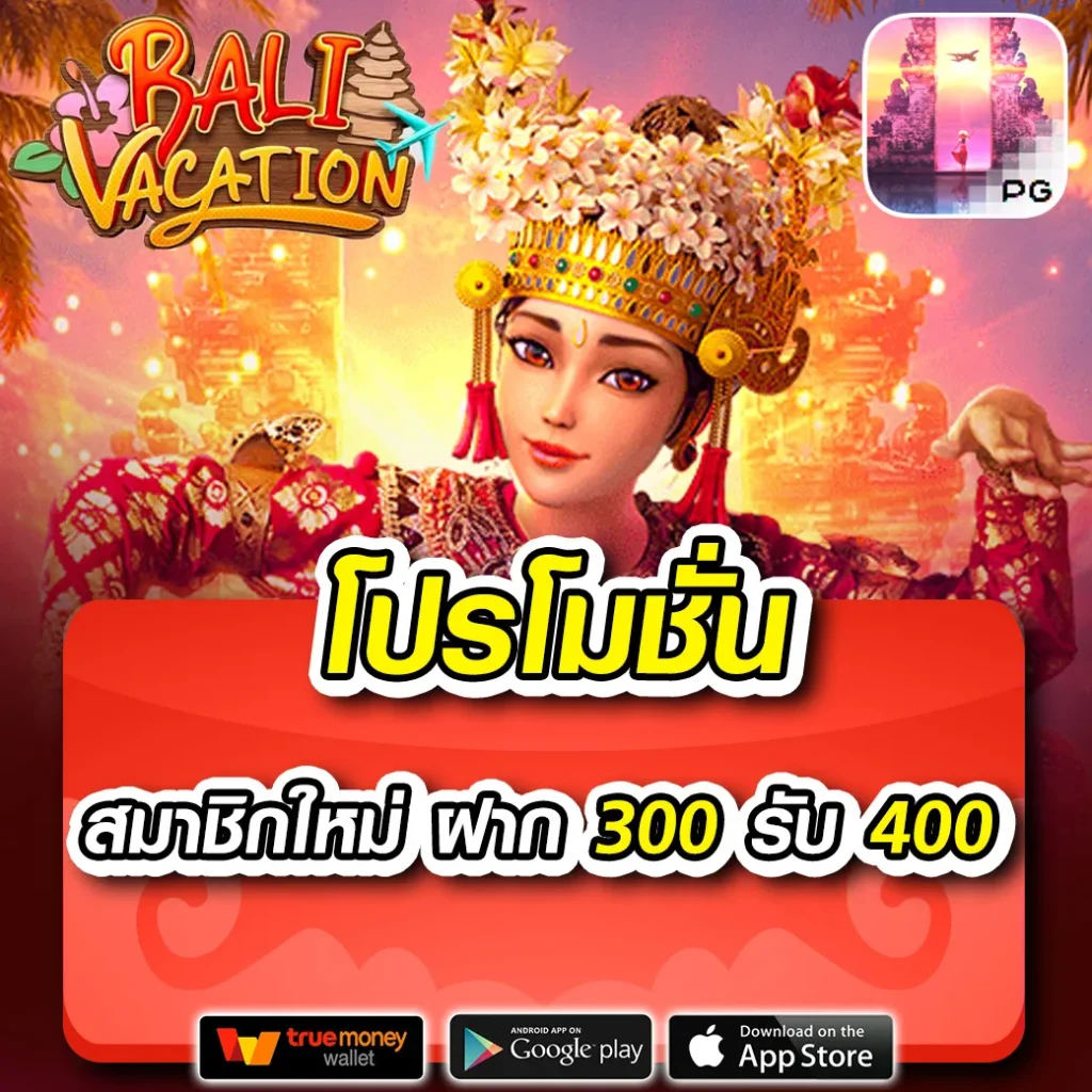 789ber เว็บตรง สล็อต ฝากถอนออโต้ ไม่ผ่านเอเย่นต์ 2026
