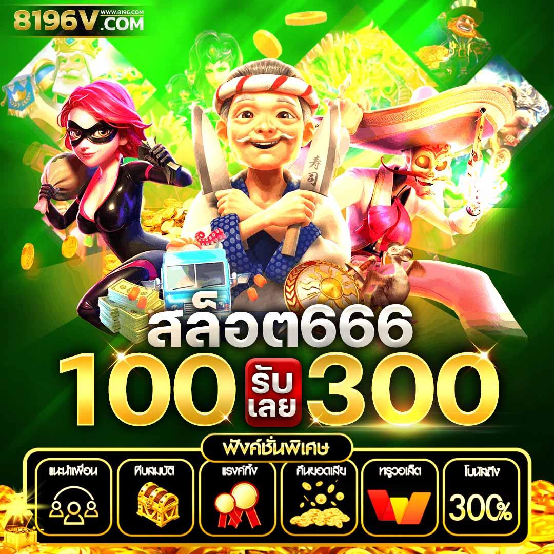 789bet vip เข้าสู่ระบบ เว็บตรง สล็อต ฝากถอนออโต้ ไม่ผ่านเอเย่นต์ 2026