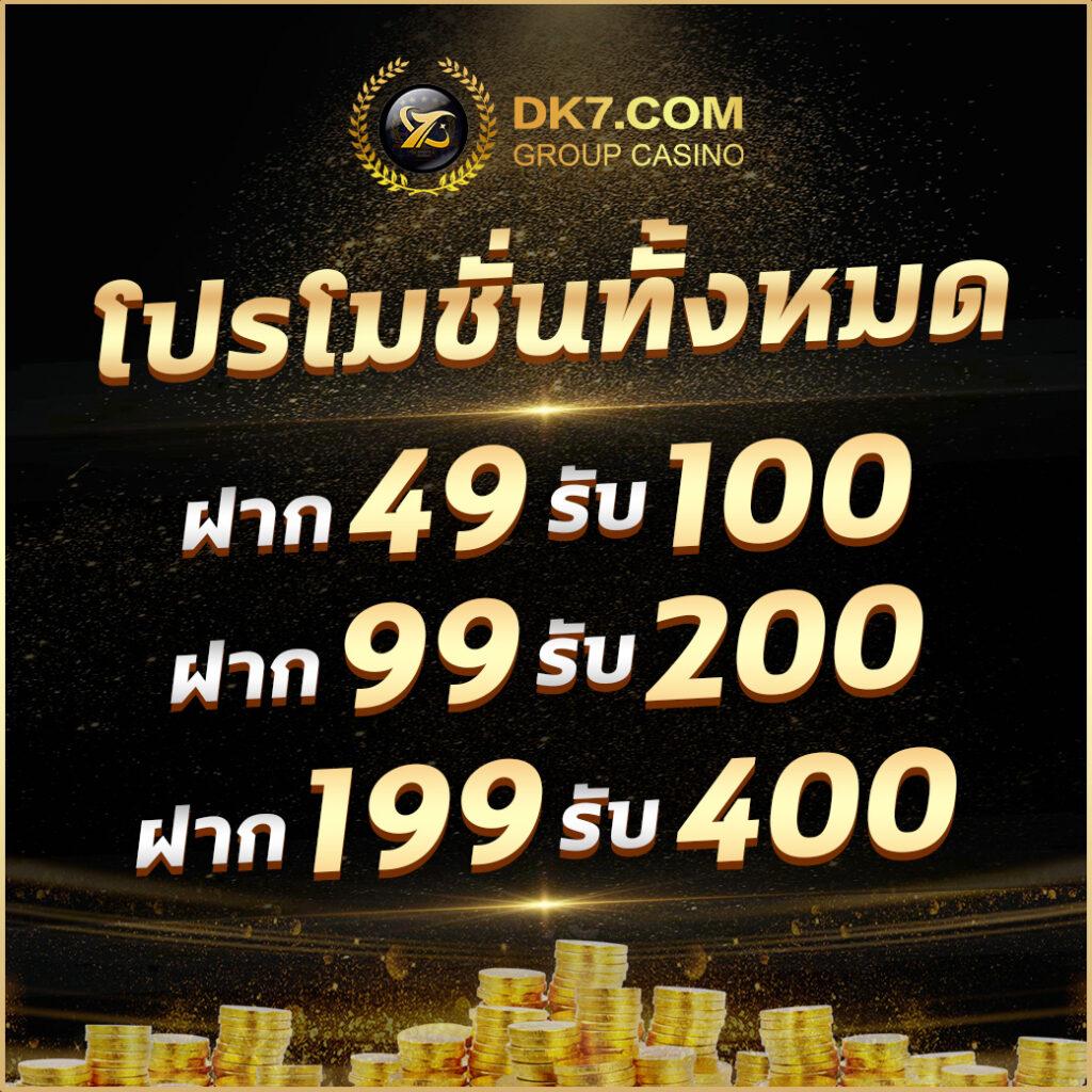 789bet ทางเข้า เว็บตรง สล็อต ฝากถอนออโต้ 2026