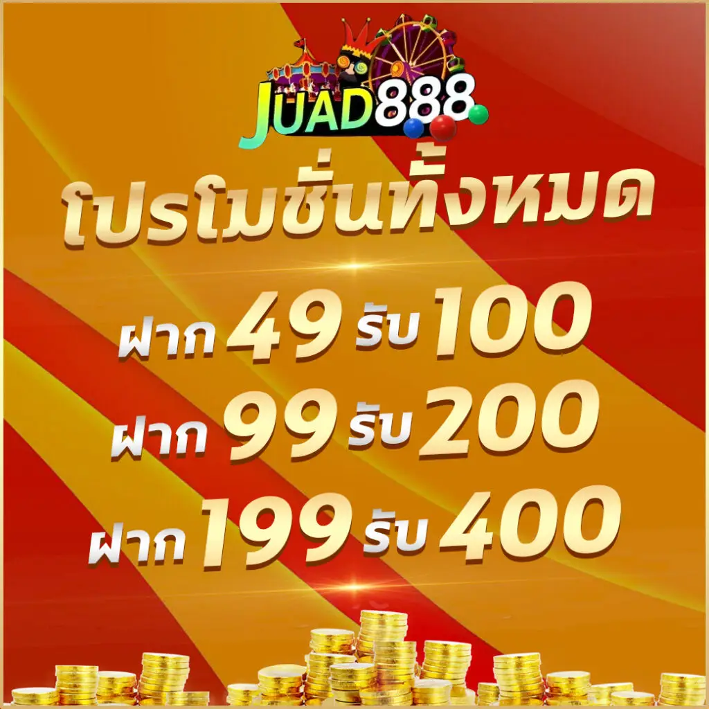 789step เว็บตรง สล็อต ฝากถอนออโต้ ไม่ผ่านเอเย่นต์ 2026