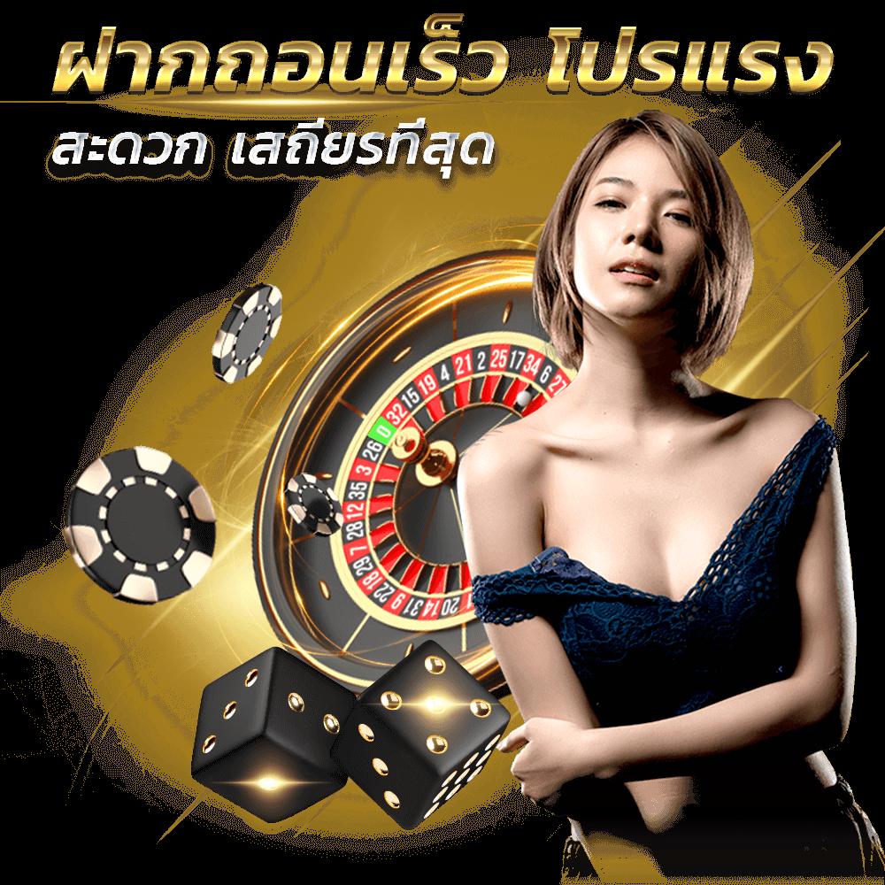 7betcity เว็บตรง สล็อต ฝากถอนออโต้ ไม่ผ่านเอเย่นต์ 2026