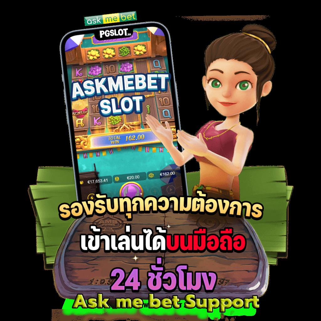 888all เว็บตรง สล็อต ฝากถอนออโต้ ไม่ผ่านเอเย่นต์ 2026