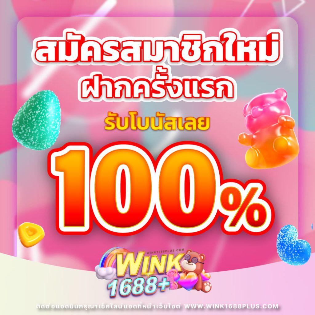 888henglotto เว็บตรง สล็อต ฝากถอนออโต้ไม่ผ่านเอเย่นต์ 2026