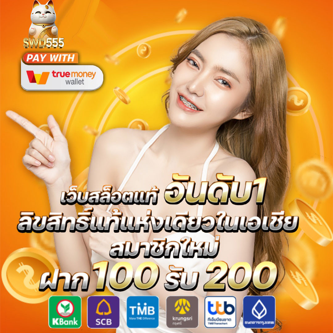 889vipbet เว็บตรง สล็อต ฝากถอนออโต้ ไม่ผ่านเอเย่นต์ 2026
