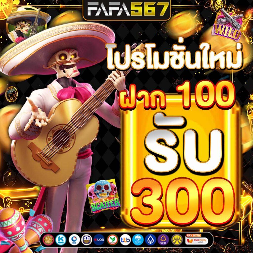 8x8win เว็บตรงสล็อต ฝากถอนออโต้ ไม่ผ่านเอเย่นต์ 2026