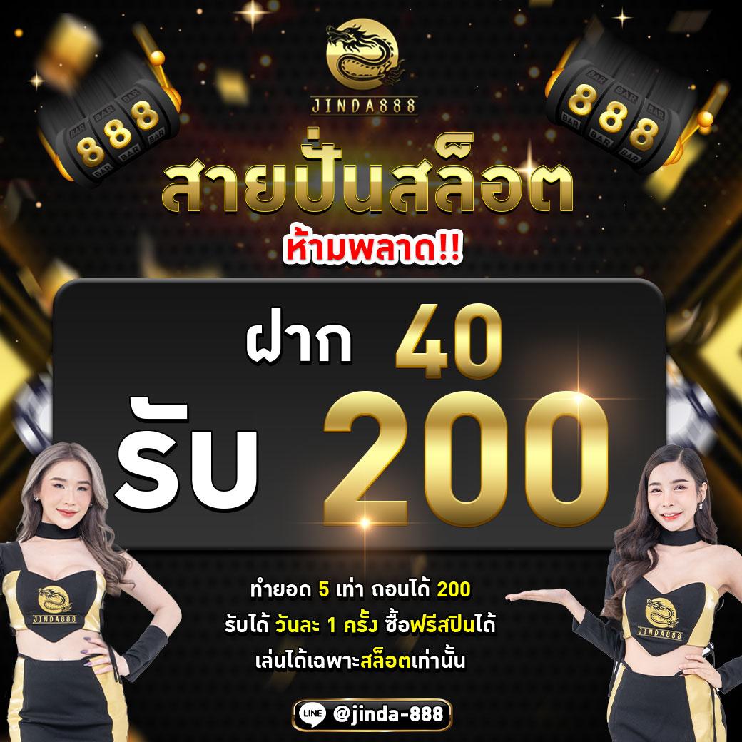 98m เว็บตรงสล็อต ฝากถอนออโต้ ไม่ผ่านเอเย่นต์ 2026