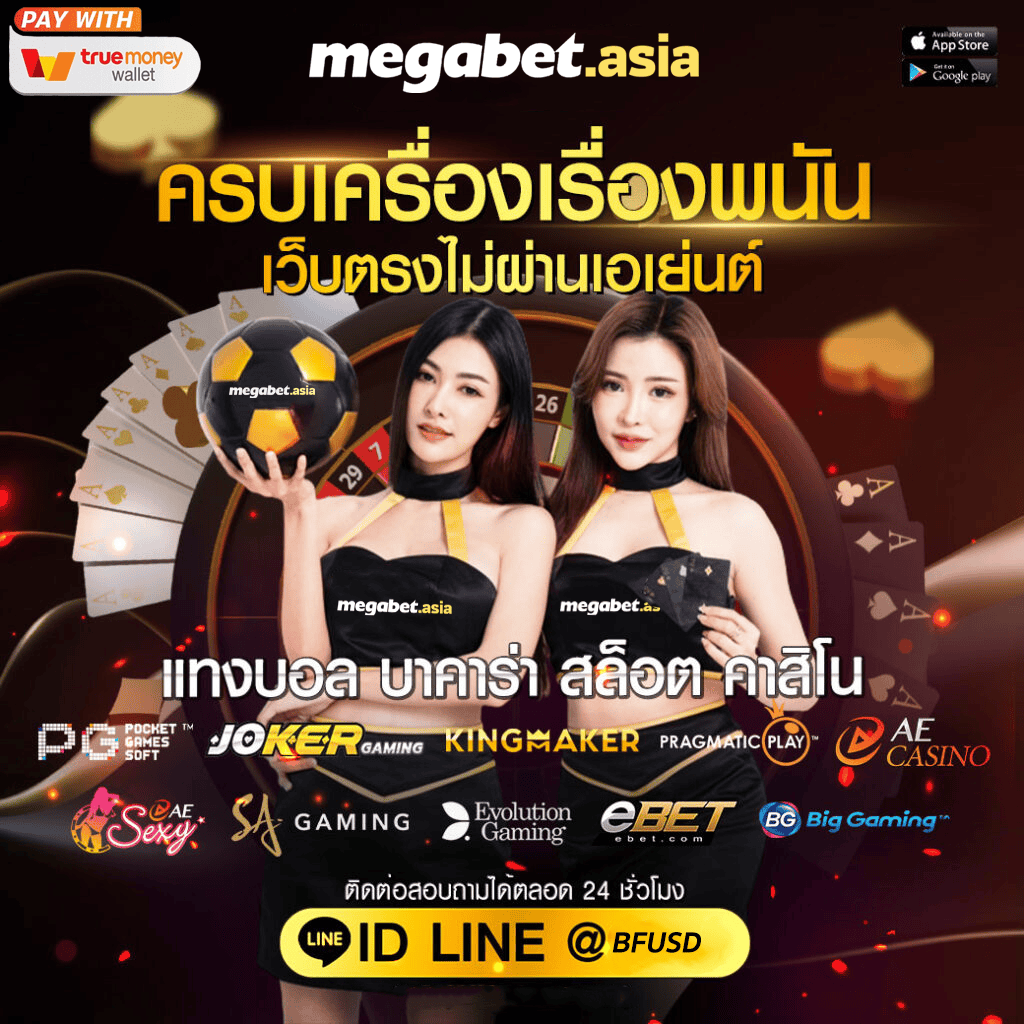 99racha เว็บตรง สล็อต ฝากถอนออโต้ ไม่ผ่านเอเย่นต์ 2026