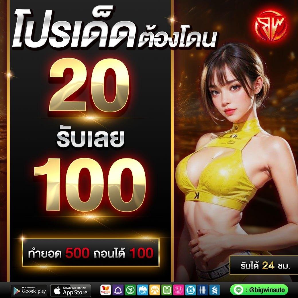 99ราชา เว็บตรง สล็อต ฝากถอนออโต้ ไม่ผ่านเอเย่นต์ 2026