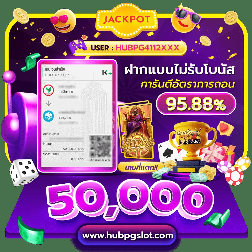 ak88bet สล็อต เว็บตรง ฝากถอนออโต้ ไม่ผ่านเอเย่นต์ 2026